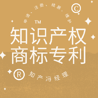 成华区企业商标如何避免专利侵权